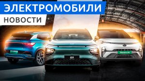 Внедорожник BYD Yangwang U8 на электротяге, NIO EC6 и Xpeng G9 обновились, гибрид Leapmotor C01