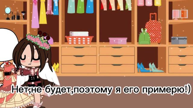 🌻Твоё лицо совершенно такое же|Meme|Принцесса|Gacha Club|🌻 смотреть онлайн