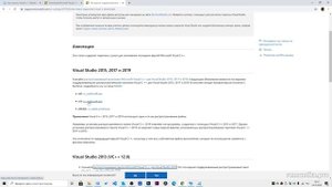 Как скачать Visual C++ все распространяемые компоненты (VC++ Redistributable)