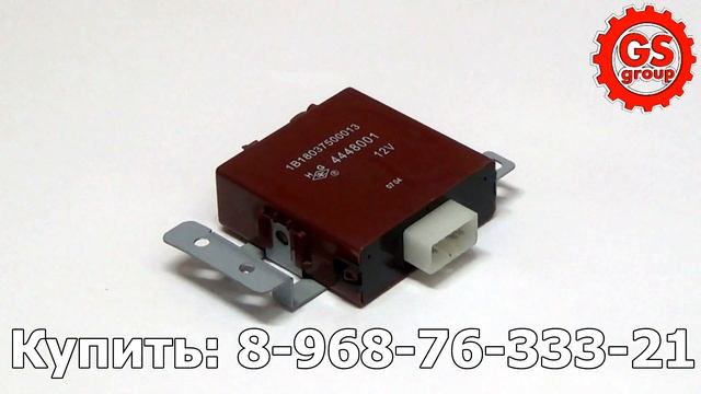 Реле контролер центрального замка Foton Ollin 1039, 1049C (1B18037500013)