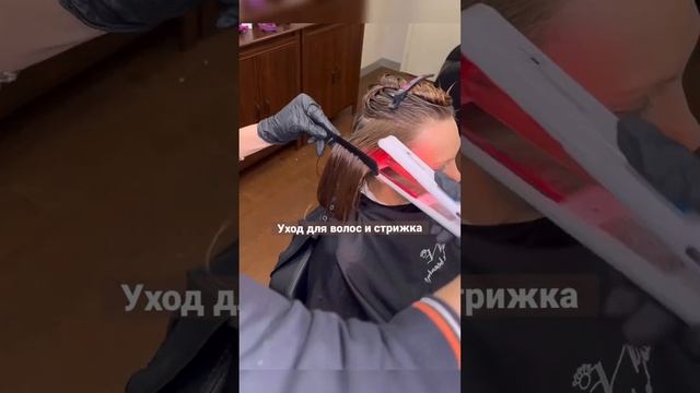 Уход для волос RP-fеlps и стрижка ✂️