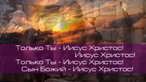 Минск. Поклоняюсь я у Твоих ног