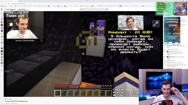 АЛЬЦЕСТ ПОЙМАЛ НЕО И ПОСАДИЛ В ТЮРЬМУ МАЙНШИЛДА - Заквиеля Поймали? смотреть онлайн