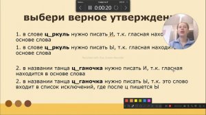 Ы и И после Ц / ЗАЧЕМ ЦЫГАН ПОДОШЕЛ К ЦЫПЛЁНКУ?