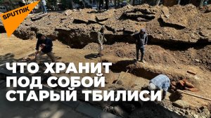 Тайны старого Тбилиси: что обнаружили под проспектом Церетели?