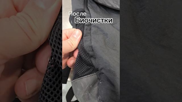 Что бы вещь служила дольше, нужно регулярно за ней ухаживать!