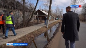 В Кирове завершается гарантийное обследование дорог и тротуаров