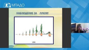 Вебинар «Практика применения учебно-методического комплекта к программе «ОТ РОЖДЕНИЯ ДО ШКОЛЫ»