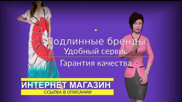 ЖЕНСКИЕ ПЛАТЬЯ БОХО 2020 - 2021 смотреть онлайн