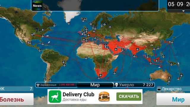 ДУ Ю СПИК ИНГЛИШ ГРЕНЛАНДИЯ? Прохождение игры Plague inc за паразита:):):):):):). смотреть онлайн