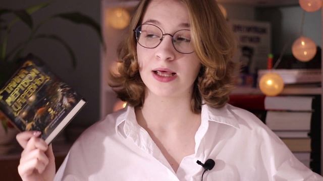 100 НЕПРОЧИТАННЫХ КНИГ