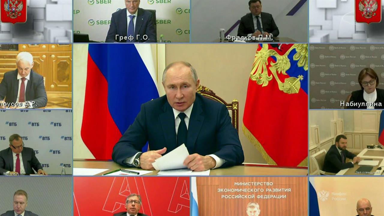Президент провел совещание о ситуации в банковской сфере смотреть онлайн