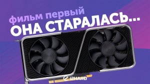 Тест RTX 3070 vs RTX 2080 Ti FE и ASUS STRIX OC