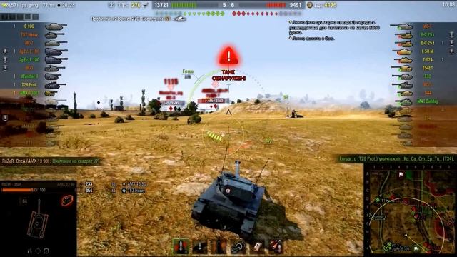 ЛБЗ ЛТ-14 боевой дозор (миссия об. 260) на AMX 13 90 смотреть онлайн