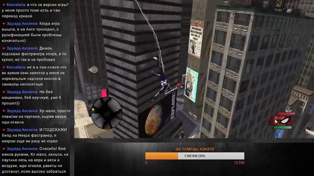 Spider-Man: Web of Shadows - Прохождение игры смотреть онлайн