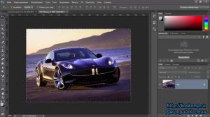 Режим быстрой маски в фотошопе