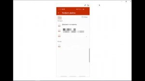 Как подписать PDF документ на любом смартфоне?
