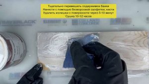Масло для террас Borma Wachs цвет Белый арт. 4971-IL-50