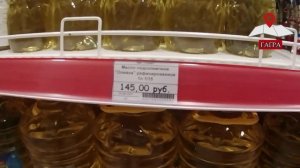 Абхазский супермаркет. Гагра. Показываю что внутри. Цены на продукты. Нашёл самый выгодный магазин