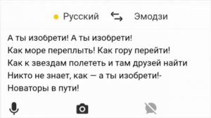 если бы Яндекс переводчик озвучивал мультики|новаторы