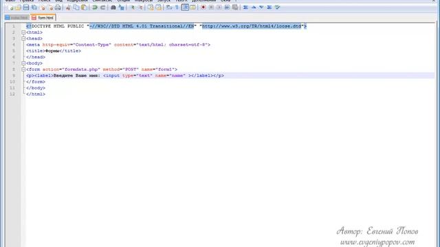 html 13-урок смотреть онлайн