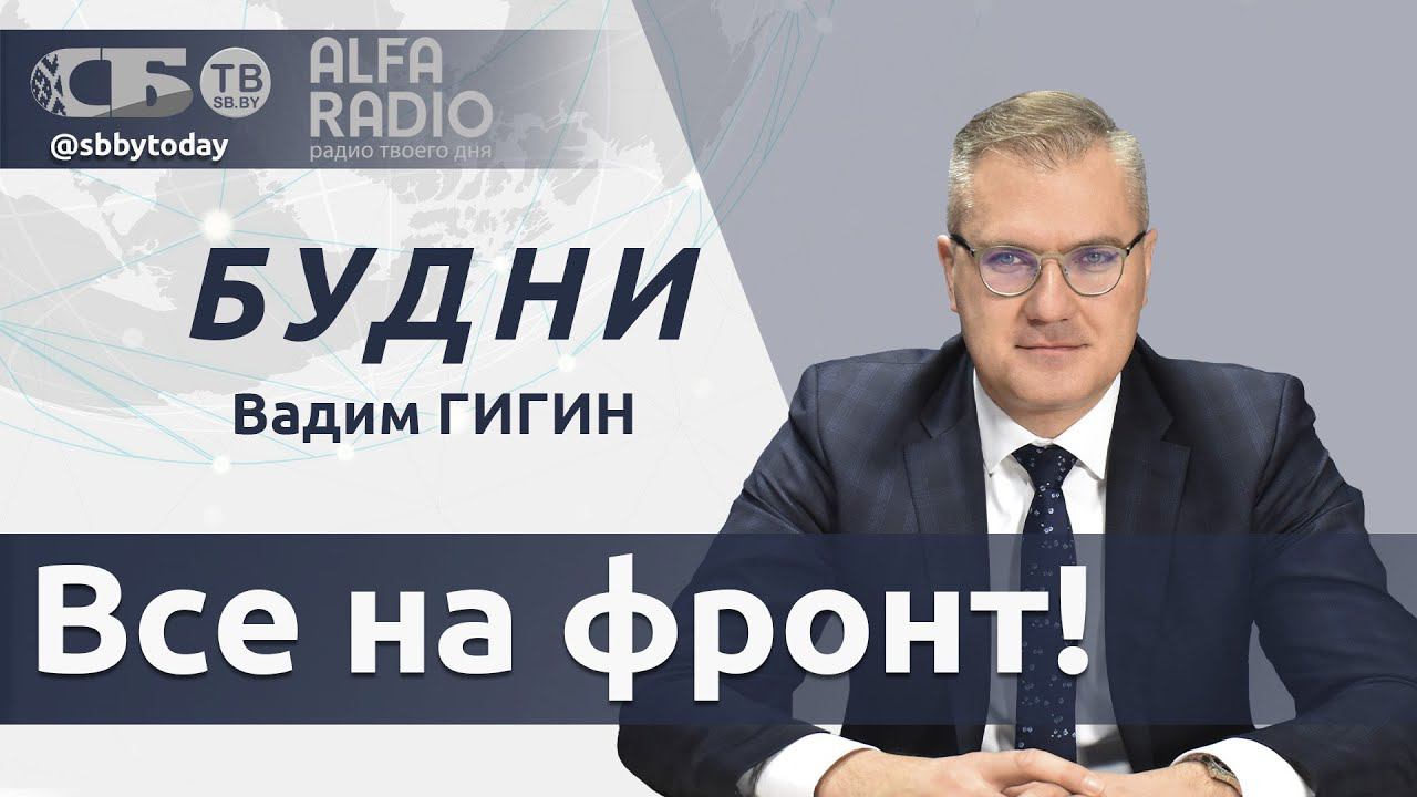 В Киеве истерика, а в Минске космос и герой! В Москве Лукашенко и Путин договариваются