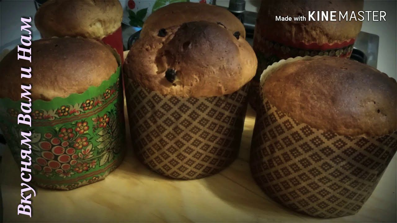 КУЛИЧ ПАСХАЛЬНЫЙ//ТРАДИЦИОННЫЙ//EASTER CAKE//TRADITIONAL//