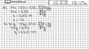 Задание № 614 - Математика 5 класс (Виленкин, Жохов)