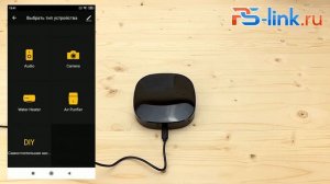 Настройка Универсальный WIFI ИК-пульт Ps-Link A1