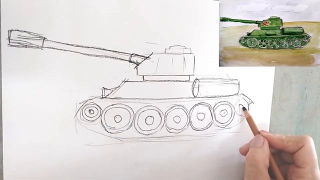 Танк. Поэтапное рисование. Преподаватель Пищева Людмила Владимировна.