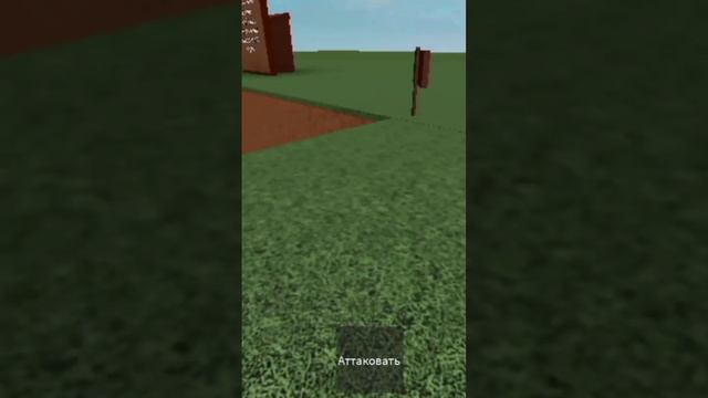 НИЧЕГО НЕ ЗНАЧИТ, ДА😒 #subscribe #shortvideo #реки #видео #roblox #рекомендации