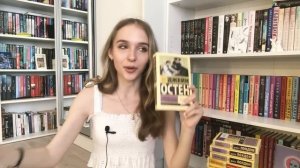 МОЯ КОЛЛЕКЦИЯ ЭКСКЛЮЗИВНОЙ КЛАССИКИ ✨. 40 книг ?. Любимые классические произведения ❤️