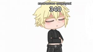 { meme: Количество поцелуев } [ Au!kidsFox's, aftg/ври ] ( Эндрю, Нил )