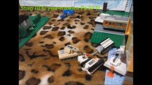 Лего World of tanks Битва танков Lego World of Tanks Tank battle