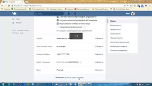 Хочешь вычислить двух последних гостей Вконтакте? Расскажу как это сделать очень легко!