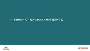 Как выкупить долю в квартире у бывшего мужа?