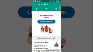 Пробую взломать FIFA Mobile.