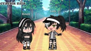 песня "дует дует ветерок" гача лайф