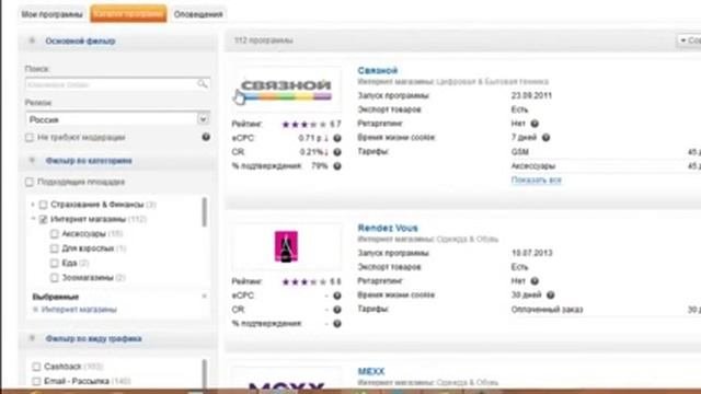Как заработать на CPA сетях  Видеообзор Admitad  Как настроить партнерку и получать деньги