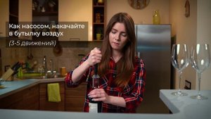 Штопор «РемиЛинг 2000»