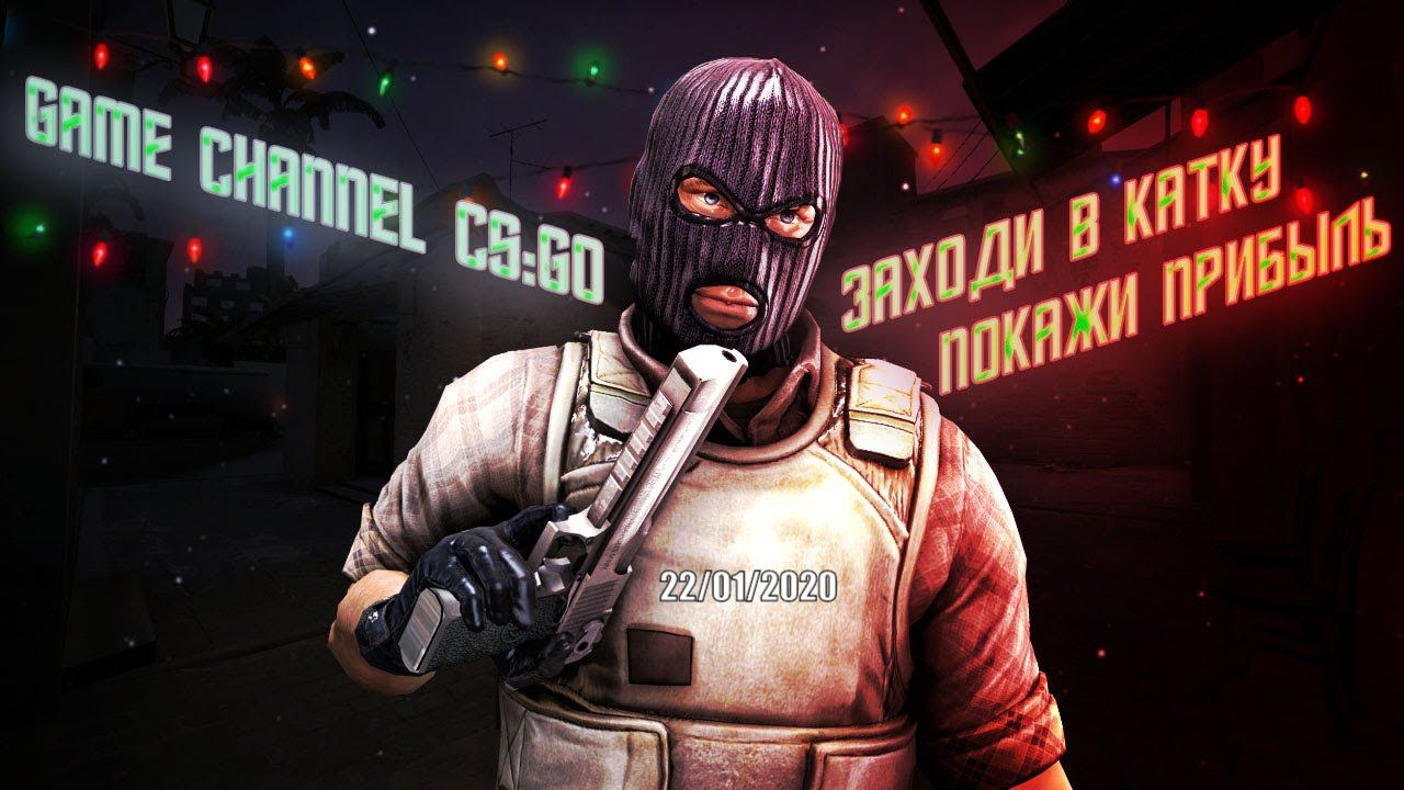 СТРИМ #CSGO \ MM | PUBLIC GAME | STEAM