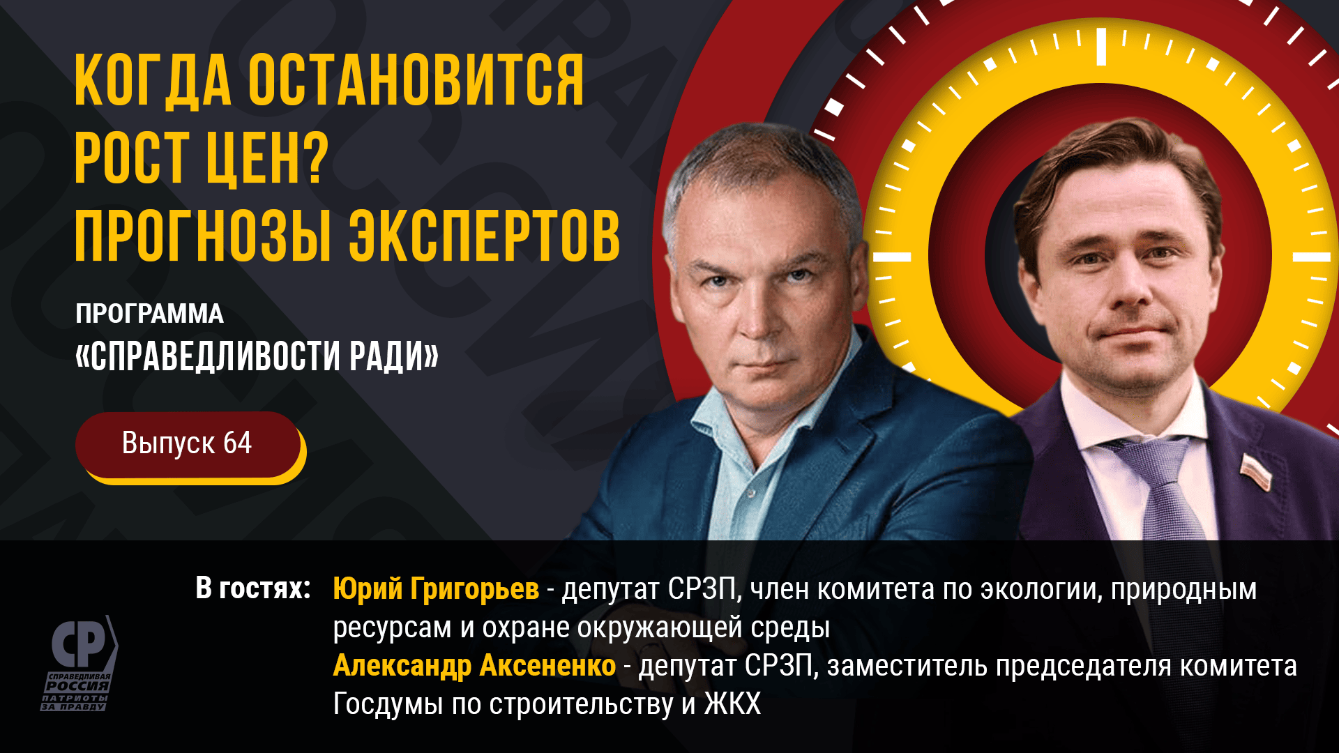 Экономика России. Когда остановится рост цен. Прогнозы экспертов