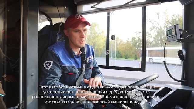 На ЧерМК тестируют электробус