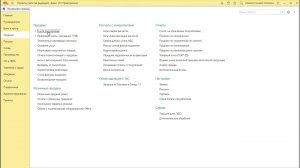 Учет по проектам в 1С:Бухгалтерии:  Расширение Проекты
