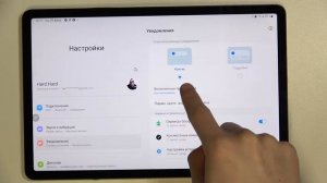 Как отключить всплывающие уведомления на планшете Samsung Galaxy Tab S8 Plus