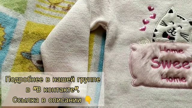 Свитер на девочку "Кошка". Турция. смотреть онлайн