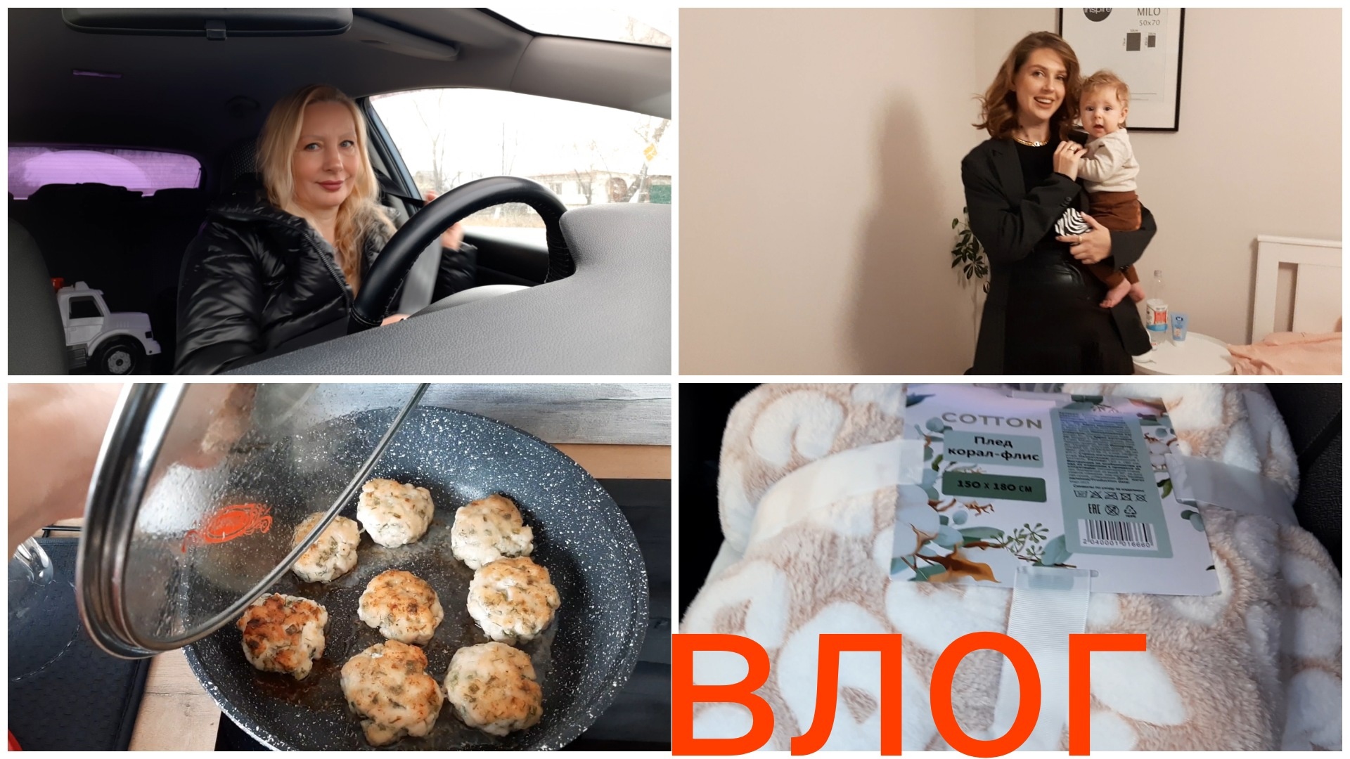 С Зятем ВОЕВАЛИ ! Маму никто НЕ ЗАМЕНИТ ! ДЕЛА Домашние ! В ГОСТИ к Детям поехала ! Внук? смотреть онлайн