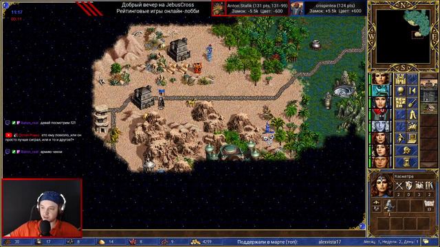 Герои 3. Вечер на JebusCross (рейтинговые игры на шаблоне JC). HotA Стрим #111 Heroes 3 H3 смотреть онлайн