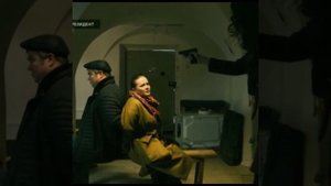 Гера и Снежана/Условный мент