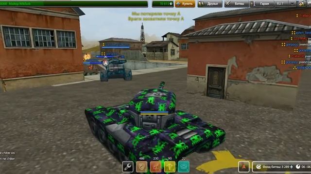 Tanki Online | LP #11 Полигон, викореля, нагибаем